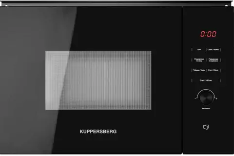 Kuppersberg HMW 650 BL