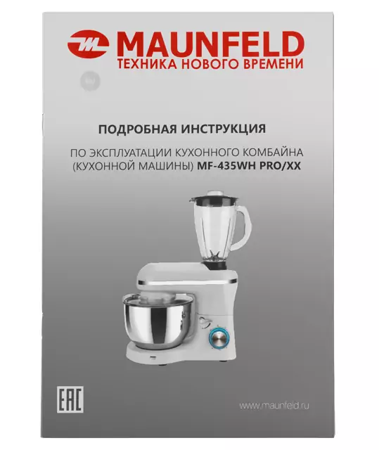 Maunfeld MF-435WH PRO.9