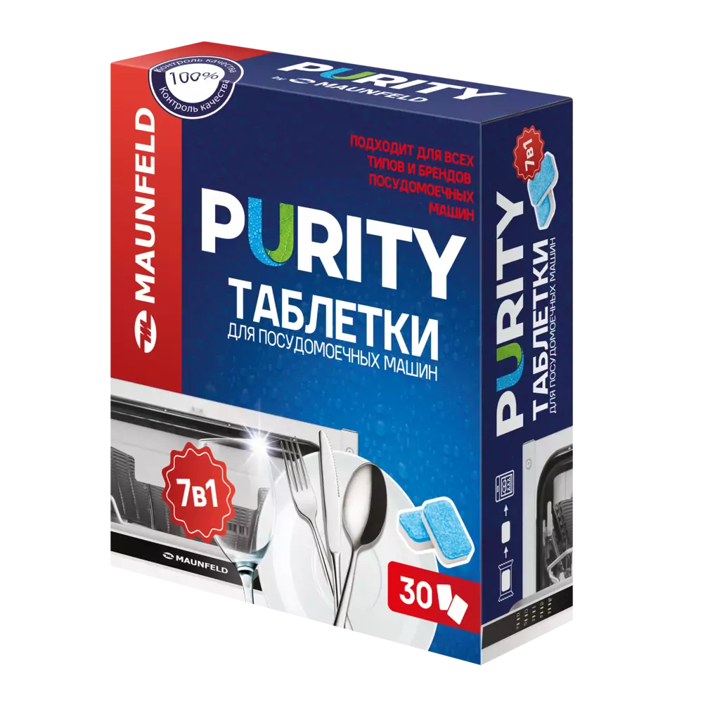 Maunfeld Purity 7 в 1 MDT30PH.0 loading=