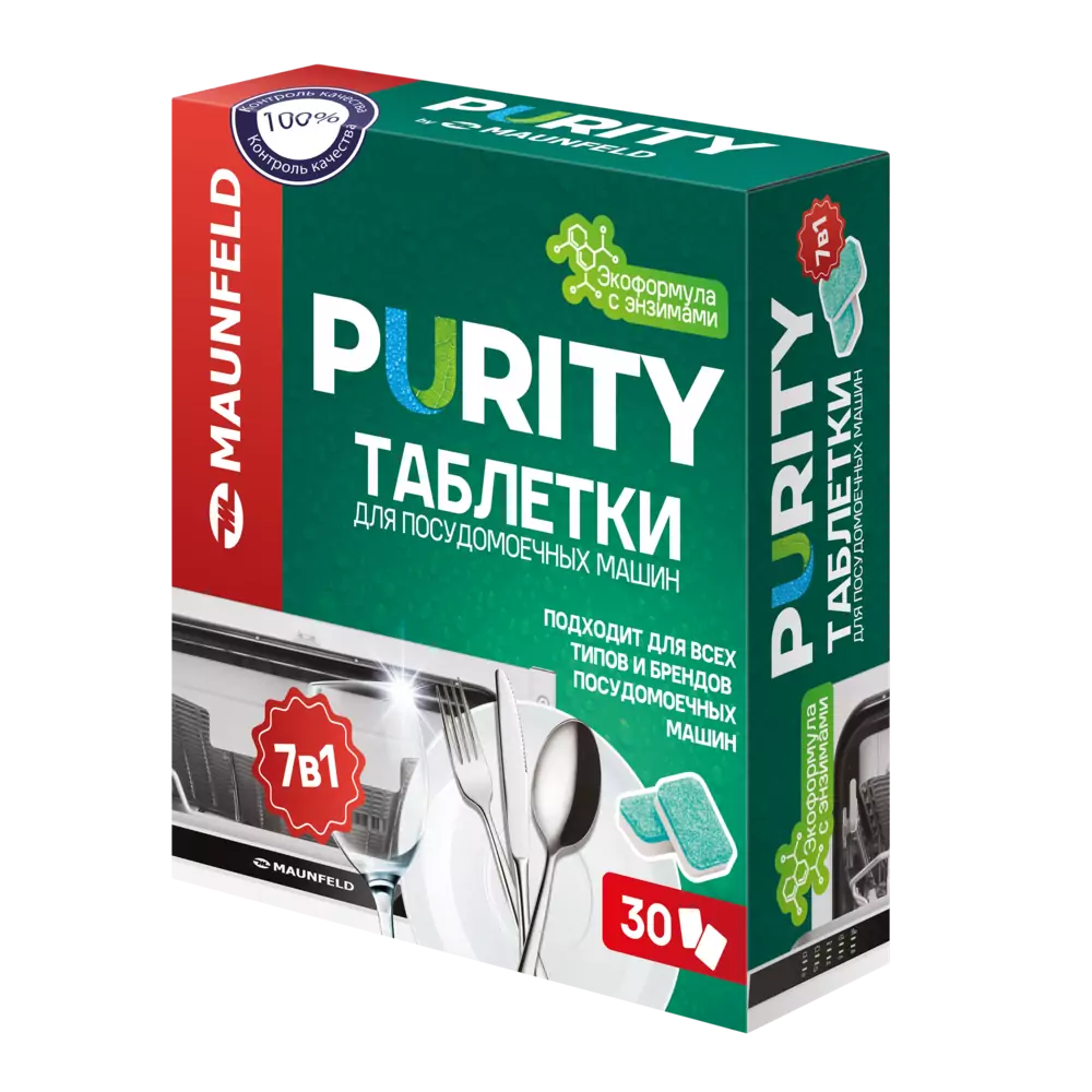 Maunfeld Purity ECO 7 в 1 MDT30PH.0 loading=