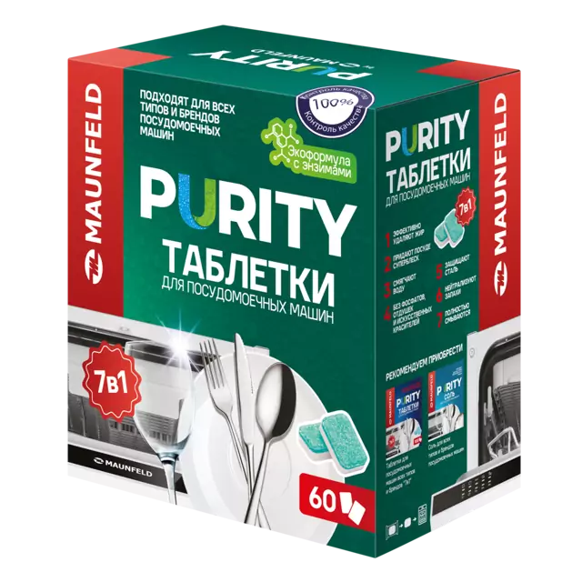 Maunfeld Purity ECO 7 в 1 MDT60PH.0