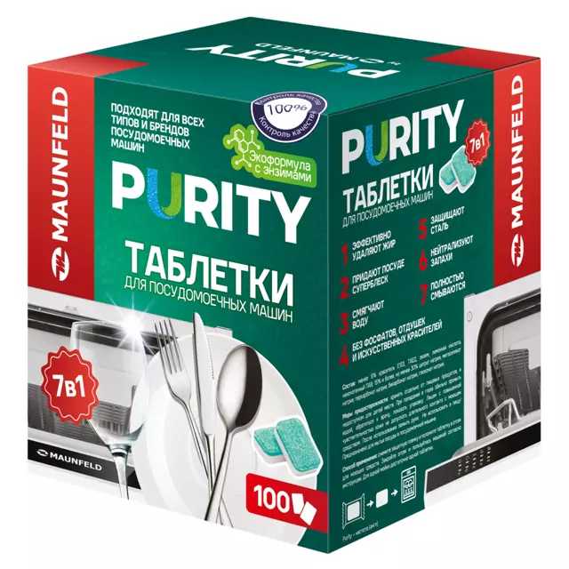 Maunfeld Purity ECO 7 в 1 MDT100PH.0