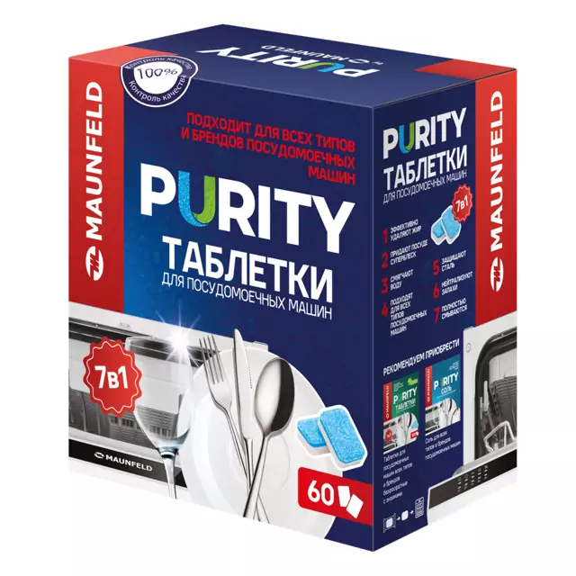 Maunfeld Purity 7 в 1 MDT60PH.0