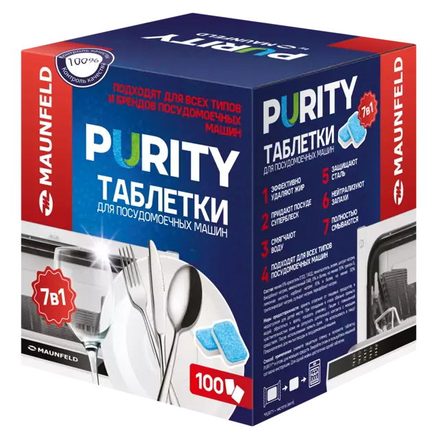 Maunfeld Purity 7 в 1 MDT100PH.0