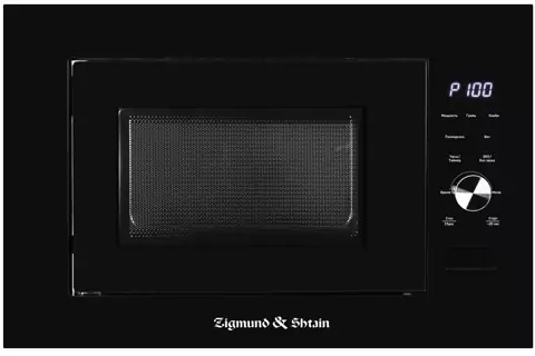 Zigmund Shtain BMO 24 B