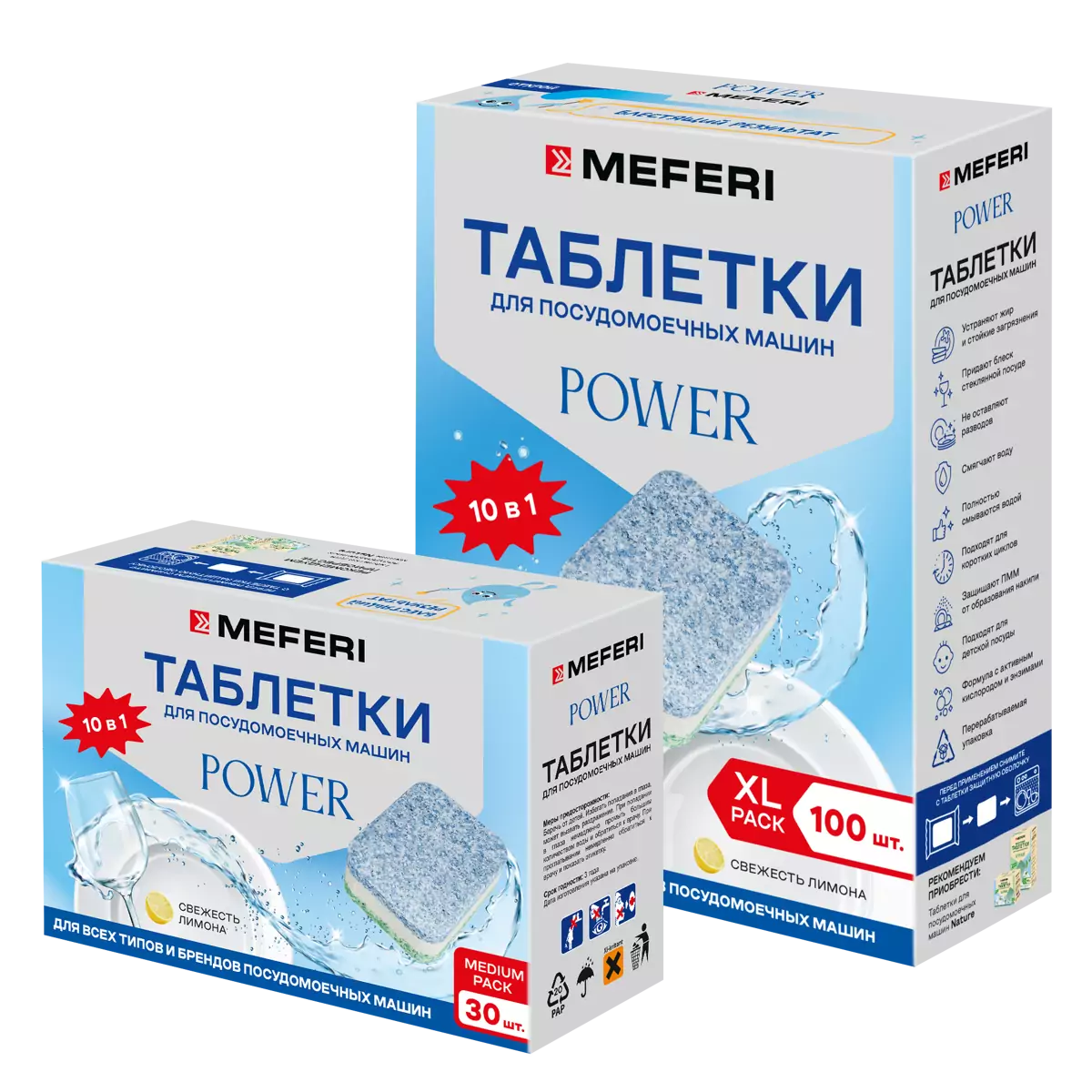 MEFERI Power 30.1