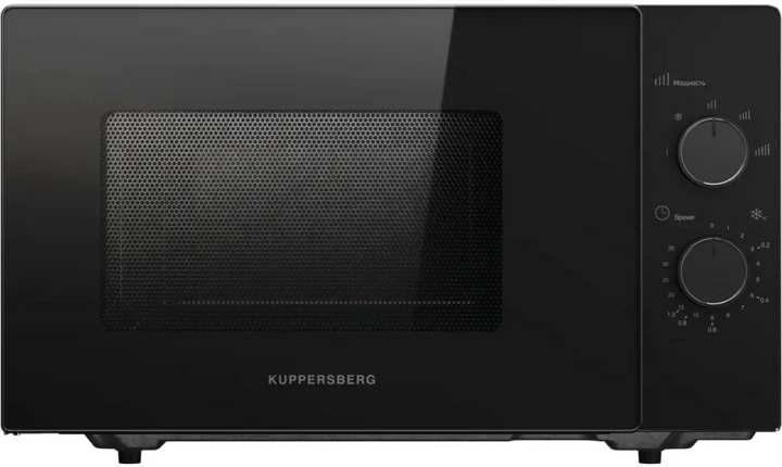 Kuppersberg TMW 232 B