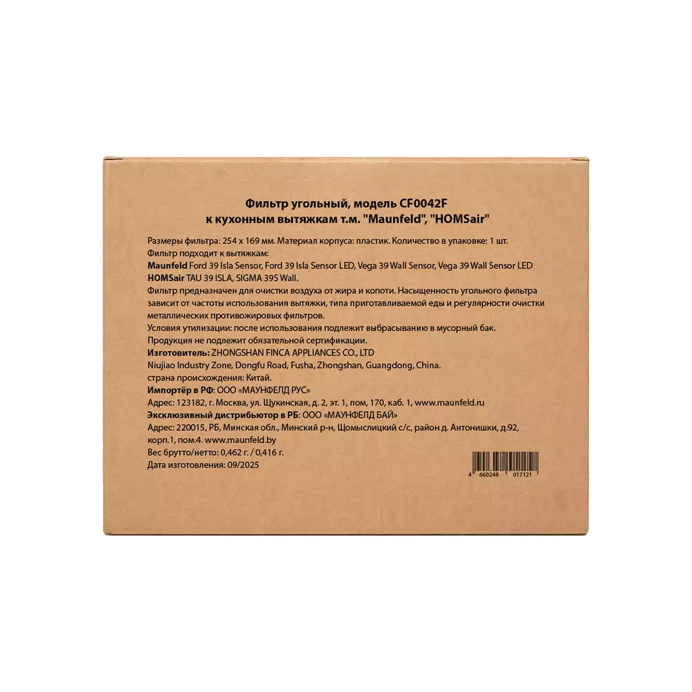 Maunfeld CF0042F.4