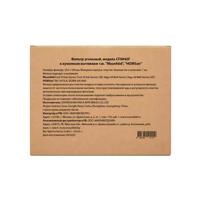 Maunfeld CF0042F.4