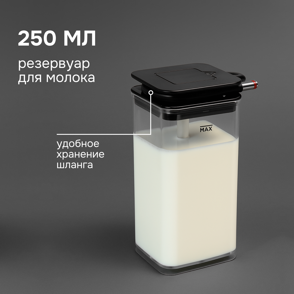 Zigmund Shtain ZACM-2100.10