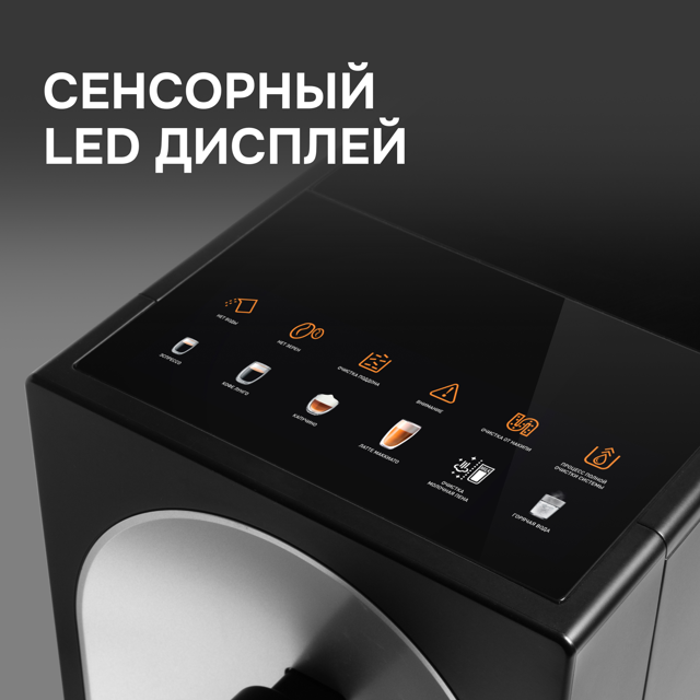 Zigmund Shtain ZACM-2100.2