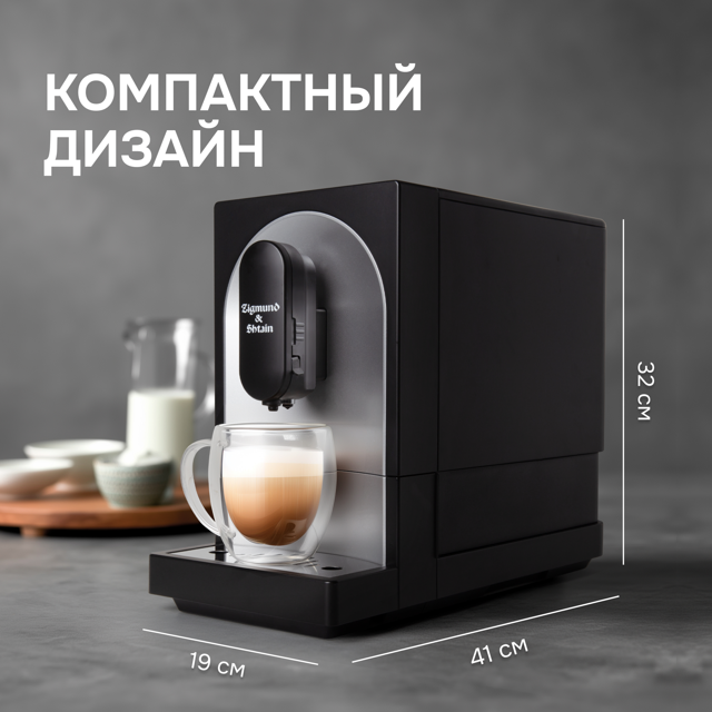 Zigmund Shtain ZACM-2100.11
