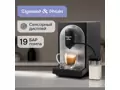 Zigmund Shtain ZACM-2100.1